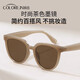 Colore.in Roses Geschichte Liu Yifei gleiche Sonnenbrille Brown Women's Summer Korean Style Trendy Anti-Sunglasse [verbesserte Brettkammbeine] Schwarzer Rahmen polarisiertes grau (