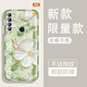 Yiheng adapté à Redmi Note8 Case de téléphone mobile LEEN LEEN ALL-COMPRENDRE AIM-FALLE SILICONE SILICONE SILICONE SILICON SOFF Spring Garden Airbag Airbag et femmes Protection Couvre de protection Friendly Friendly Reject Monotone OU1365 Green Ruzu Tuqu Redmi Note8 [y compris le film tempéré]