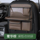 Qi Selection Car Seat Back Storage Box Multi-Function Storage Bag Car Tissue Box Rear Seat Storage Water Cup Holder Hook Luxurious Brown - Upgraded Folding Table Board