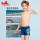 
Yingfa (YINGFA) 2025 new children's corner swim trunk training quick-drying anti-chlorine swimming trunks for boys and children's medium-sized children's new swimming trunks black 25S15916Y (waist circumference 70-76CM)