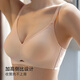 Urban Beauty Without Trace Bra Thin Style For Girls Liquid Foundation Underwear Summer Bra Mink Style pour les femmes rassemblées sur le dessus pour soutenir leur beau dos