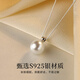 China Gold S925 Silver Natural Pearl Necklace Retro Simple Clavicle Chain Pendant Practical Birthday Gift for Girlfriend Classic Brand Gift Box *Shipment from Yagura* Same Day/Next Day Delivery