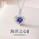 Helena Helena Heart of the Ocean Necklace Women's Sapphire Girls 2025 New Anniversary Birthday Gift for Girlfriend Heart of the Ocean Necklace - Pure Silver + Deep Sapphire