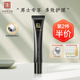 Ma Yinglong Babao Men's Multi-Effect Eye Essence 15ml Improve Eye Bags Dark Circles Lightening Fine Lines Eye Patterns Hydrating Moisturizing 618