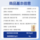同仁堂牛初乳粉 牛初乳免疫球蛋白儿童增强免疫力和抵抗力 30袋