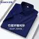 Romon short-sleeved shirt men's bamboo fiber anti-wrinkle no-iron business white-collar formal solid color casual shirt tops men's clothing