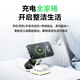 品胜苹果无线充电器三合一Magsafe磁吸折叠适用iPhone16pro/15华为小米手机iWatch手表airpods耳机底座