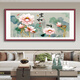 
Hualejijiahe Wanshixing murals New Chinese style living room sofa background wall decoration paintings flower bird calligraphy paintings Xi brow hanging painting FH103 a12353cm red walnut wood grain aluminum alloy frame waterproof