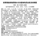 欧莱雅3.0紫熨斗眼霜 全脸淡纹眼霜 淡化细纹抗皱紧致 七夕情人节礼物 【无按摩头】3.0紫熨斗眼霜20ml