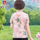 Pierre Cardin Madre de mediana edad Summer Summer Camisa de seda de manga corta Camisa estampada de moda Top de seda de mediana edad de mediana edad para mujeres rojo [6623 Modelos XL [recomendado 90-105 Jin [Jin iguala 0.5 kg]