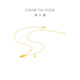 Chow Tai Fook Golden Branch Jade Leaf Three Gold Hardware Wedding Full Golden Gold Collier de femmes pour les cadeaux pour les vacances de la petite amie Cade de vacances EOF1585 45cm environ 5,15 g de prix (frais de travail de 480)