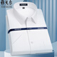 MAYOR雅戈尔新款男士短袖衬衫纯棉免烫商务休闲正装高端抗皱白色DP衬衣 6623款 38 【建议100--120斤】