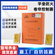 Yulei fire shutter door control box FJK-SD-YL009 motor FJJ412-3P-YL600KG plug-in machine 220V AC smoke barrier YCB-K-220/12-