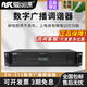 Aishangke ZH-312 engineering rack-mounted FM/AM digital storage tuning radio head ZH-312 FM/AM radio head