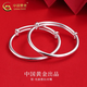 中国黄金（CHINA GOLD）婴儿童银手镯宝宝银镯子一对足银素圈光面手环满月周岁生日礼物 今/次日达*宝宝手镯一对20±1g