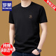 Romon reines Baumwollkurzärmel-T-Shirt für Männer runden Hals Sommer 2025 Neues T-Shirt Lose obere halbe Ärmeln Männer Mode Tapricot Color 9929 Modell M 165 suggeriert 90jin [Jin entspricht 0,5 kg] -120jin [Jin gleich 0,5 kg]