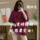 Pure white 500g heavyweight T-shirt pure cotton thick thread neckline short sleeve oversize fashion brand three-pin half sleeve [500g heavy] apricot color 3XL recommended 200-230Jin [Jin equals 0.5 kg]