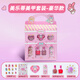 Eagglestone Melody Children's tragen Nagelkunst Set Nagel Streifen Aufkleber Spielzeug Girls 3-6-10. Geburtstagsgeschenk