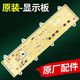 
Jochao Sanyo washing machine computer board XQG75-F1129W XQG65-F9918S F1029W F9928W motherboard Original F9928W display board