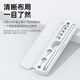 智思慧电容笔磁吸收纳盒 适用苹果ApplePencil2/Pro笔盒华为m-pencil小米触控手写笔防丢笔尖配件盒 白