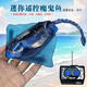 
Zhouge mini wireless remote control submarine waterproof simulation speedboat submarine model charging water play toy children's gift gray-black standard charging-send remote control battery + work