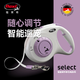 FLEXI SELECT series dog leash automatic retractable chain belt 7 meters 25kg taro purple