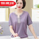 
Hengyuanxiang 2025 new mother summer knitted T-shirt middle-aged women's summer short-sleeved suit middle-aged and elderly fashionable large-size shirt 9756 green 5XL recommended 160-180Jin [Jin equals 0.5 kg]