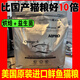 Baichan price Asilison A8PRO full price cat food for adult cats and kittens general cat main food fattening gill salmon 4.5Jin Jin is equal to 0.5kg 1 pack fattening gills hair beauty care intestines formula full-term cat food