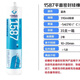 Kesaixin 1587 Sealant 1596 1598 1592 Silicone rubber flat sealant oil resistant and high temperature resistant 1527T_310ML transparent