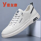YRC Yierkang Sport Frühlings- und Herbstbrettschuhe atmungsaktive weiße Schuhe Herren-Casual Fashion Lederschuhe All-Match-Schuhe 672 Weiß [Sportschuhe Größe] 43 [Standard-Sneaker-Größe]