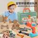Assemblage de la boîte à outils pour enfants Qianfeng Ensemble de visualités de simulation à outils pour la boîte à outils et démontage Puzzle électrique à domicile DI [Drillage électrique unique]