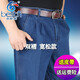Baisi Shield Spring and Summer Style mince d'âge moyen et âgé à double plissé à double entrejambe pour hommes, taille haute élastique plus graisse plus 9905 Blue Double plissé et style d'hiver épais 30 pieds 3 pieds 3