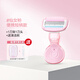 Bodybuilding CREATE (M'AYCREATE) shaving knife hair removal knife private armpit shaving knife whole body leg hair shaving private device yin hair trimming men and women
