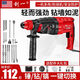 Chuangyi American Lightweight Electric Hammer Electric Pick Electric Bohrer kleiner Haushalt Hochleistungs Industrial Impact Drill Concrete Light Hammer 3880AW Dreizwecke Flaggschiff-Modell [Praktisches Set]