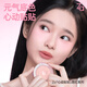 Ji Rui (ZA) Heart Sticking Blush 4.1g Brightens Skin Nude Makeup Naturally Contours Versatile Vitality 01 Pink Jade Strawberry