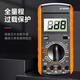 Shantoulincun Multimeter Digital High-Precision Ganz intelligentes Anti-Verbrennungsmesser Elektronisch und elektrisches Spezialhaussatz DT9205A DT9205A Standard mit 9-V-Batterie + Meter Stift + Anweisungen