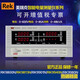 Rek Merik 9901 Medidor de energía digital RF9800 Probador de parámetros eléctricos inteligentes RK9804 AC y DC Instrumento de medición RF9901 con alarma de límite superior e inferior