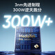 真我 realme GT7 【国家补贴】真我新品5G游戏智能AI手机 石墨烯·雪 12+256GB 官方标配