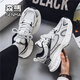 Senma men's shoes 2025 new summer mesh breathable thin men's sneakers lightweight and versatile thick sole height-enhancing daddy shoes white 41