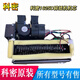 科密C638/C838/9925/9910/Z-700/Z600/1625黑金刚碎纸机机芯 638/838等旧款