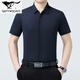 Sieben Wolf Mulberry Silk Short Sleeve Shirt Herren Sommer Neues Freizeitgeschäft No Bügelhemd mit mittlerem Alter dünne halbärmelige Top 6913 Navy S 165/105