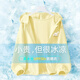 Disney Girls UPF50+ Sonnenschutzkleidung Sommer 2025 Neue Ice Silk Sonnenschutzkleidung Kinderjacke Mädchen große Kinder A1048 Hellblau 130 (empfohlene Höhe 115-125 cm)