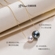 Jingrun new seawater pearl pendant 18K black jade necklace 695mm round bead gift 6.5-9.5mm 42+3cm