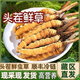 Fresh Cordyceps sinensis first stubble fresh grass genuine large size 2025 head fresh grass SF Express cold chain origin directly shipped Tibet fresh Cordyceps 0.6-0.7 grams each pack of 100 pieces