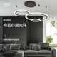 Opple lighting modern simple chandeliers concentric two-ring eccentric three-ring four-ring living and dining room bedroom star ring series 1585 star ring eccentric four-ring 118 watts