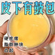 Baoxuan [Hongkong Pharmacy] подлинное жирное кремовое кремовое кремовое кремовое кремовое кремовое кремовое кремовое
