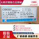 
XMSJCHG-NiCr-3ERNiCrMo-4Ni-1Fe-3276 nickel-based argon arc wire welding rod CHN6625 (ENiCrMo-3)/3.2mm