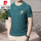
Pierre cardin summer jacquard mulberry silk T-shirt for men's short-sleeved round neck real ice. Silk casual and versatile half-sleeved markless top trend Green 829 M 165 size [100-115Jin [Jin equals 0.5 kg]]