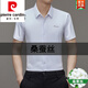 皮尔卡丹（pierre cardin）桑蚕丝短袖衬衫男士无痕免烫商务休闲衬衣中年时尚冰 丝衣服针织 9719深蓝色 M 16595-120斤
