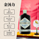亨利爵士（Hendrick's） 洋酒 海王星 金酒 杜松子酒 琴酒 700ml